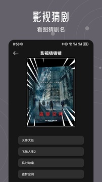 infuseapp下载_infuse安卓软件最新安装v1.2